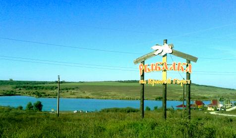 Красная Горка. рыбацкая база. Гостагаевская. Анапа