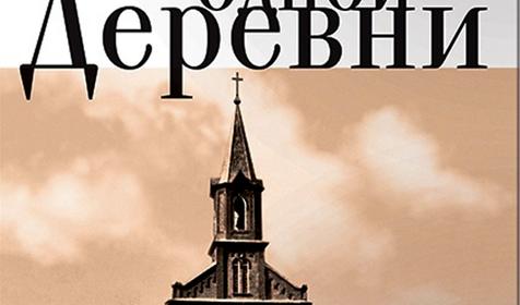 книга о Джигинке. Анапа