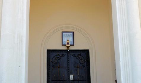 Церковь Всех Святых. Джигинка. Анапа