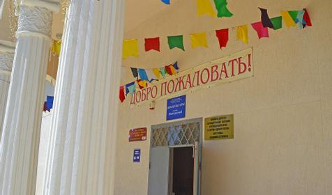 Дом Культуры в Виноградном. Анапа