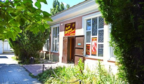 поселок Виноградный. Анапа