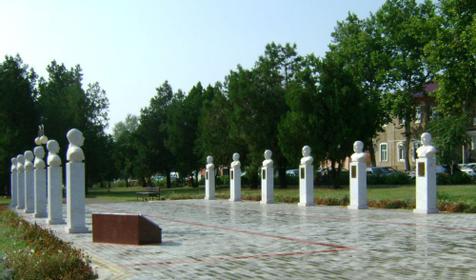 Аллея Славы, г. Темрюк