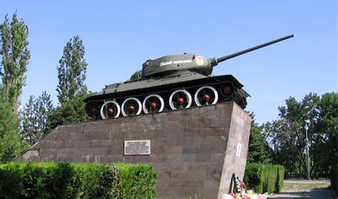 Танк Ейский колхозник, г. Ейск