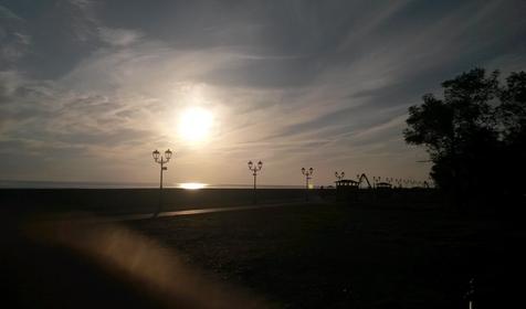 Имеретинская набережная