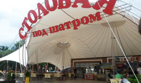 Набережная Кабардинки, Геленджик