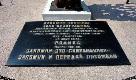 Памятник "Взрыв", г. Новороссийск