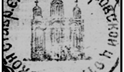 Свято-Покровский храм. Копанская. Ейский район