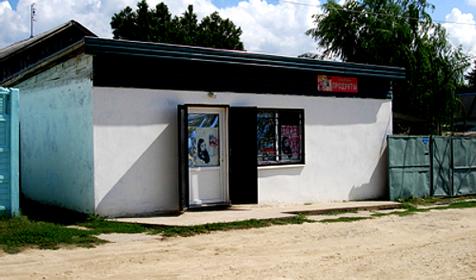 поселок Пятихатки. Анапа