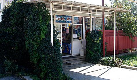 поселок Пятихатки. Анапа