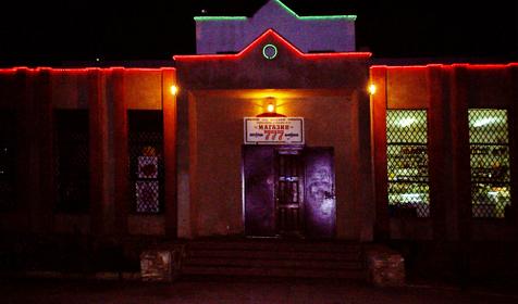 поселок Цыбанобалка. Анапа