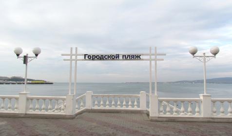 Центральный пляж Геленджика