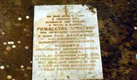 Храм Рождества Христова. Краснодар