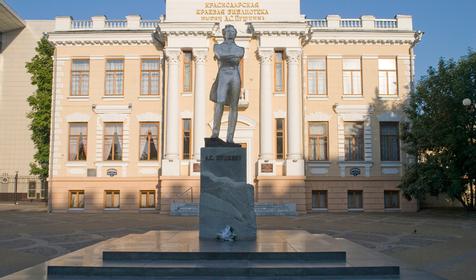 Пямятник Александру Пушкину