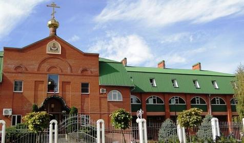 Детский дом Рождественский при Храме Рождества Христова. Краснодар