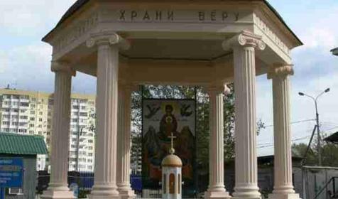 Питьевой бювет Рождественский. Храм Рождества Христова. Краснодар