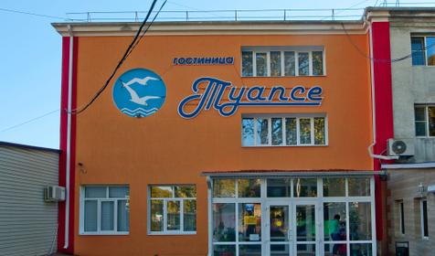 Гостиница Туапсе, г. Туапсе