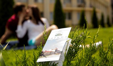 Санаторий Горный, г. Горячий Ключ