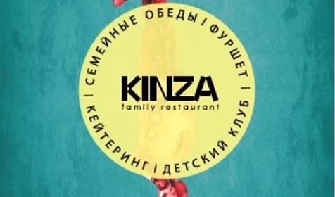 Ресторан KINZA, г. Краснодар