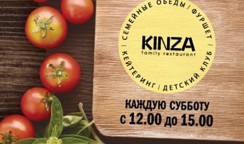 Ресторан KINZA, г. Краснодар