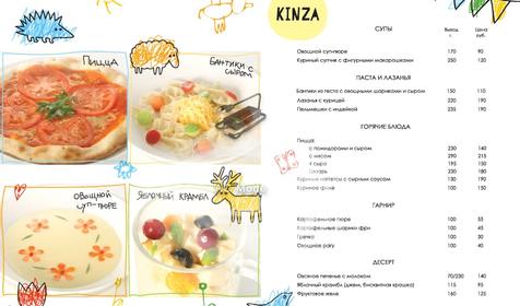 Ресторан KINZA, г. Краснодар