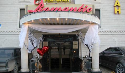 Банный комплекс Романтик, г. Краснодар