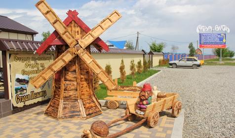 База отдыха Старая Мельница, п. Мостовской