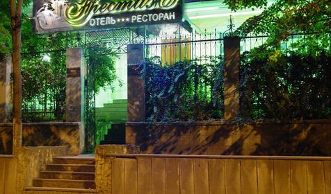 Отель Престиж, г. Краснодар