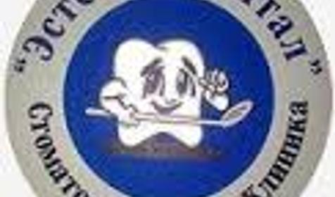 Стоматология Эстетик-Дентал, г. Краснодар