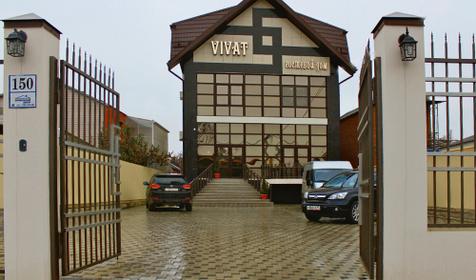 Гостевой дом Vivat (Виват), г. Краснодар