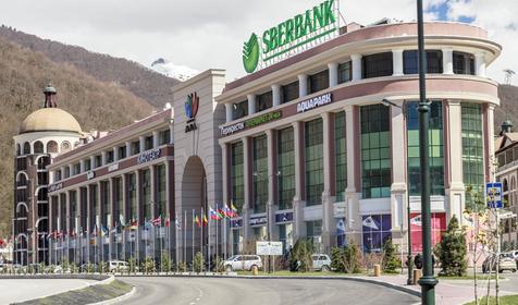 Горки Город. Горный курорт. Эсто-Садок