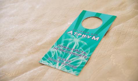 Гостевой дом Атриум, п. Витязево