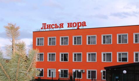 Гостевой дом Лисья Нора, пос. Псебай