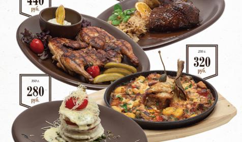 Меню. Ресторан Голова монаха, г. Краснодар