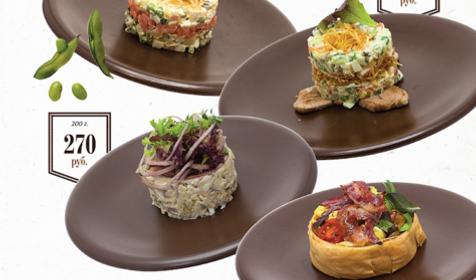 Меню. Ресторан Голова монаха, г. Краснодар