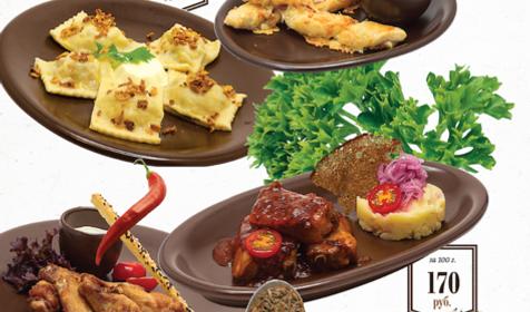 Меню. Ресторан Голова монаха, г. Краснодар