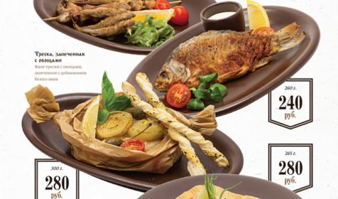 Меню. Ресторан Голова монаха, г. Краснодар