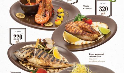 Меню. Ресторан Голова монаха, г. Краснодар