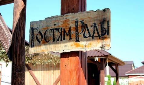 гостиница "Пилот", Краснодарский край, г. Усть-Лабинск.