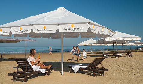 Пляж. Отель Дюны Золотые, г. Анапа