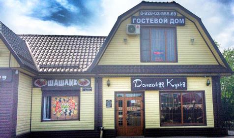 Гостевой дом в Кущевской