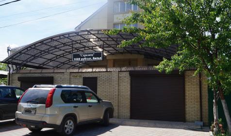 Мини-отель Стрелец 1, г. Краснодар