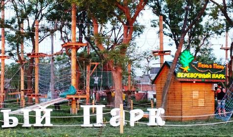 Набережная и пляж. Гостевой комплекс Алмаз, г. Ейск