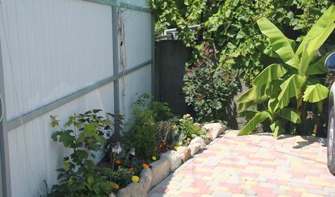 Relax Hotel (Релакс Отель)