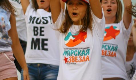 Морская звезда, Туапсинский район, п. Новомихайловский