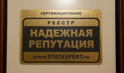 Стоматология ДЕНТиС, г. Краснодар