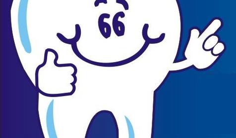 Стоматология ДЕНТиС, г. Краснодар