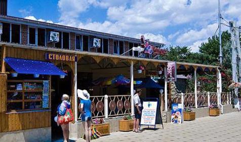 Гостевой дом Аркона, г. Анапа