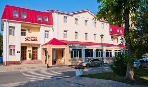 Пансионат Застава, г. Анапа