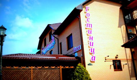 Гостинично-развлекательный комплекс Ливерпуль, г. Курганинск