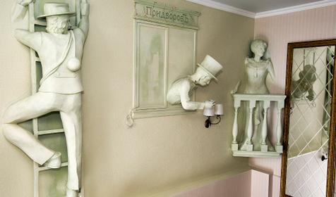 Гостевой дом ПридворовЪ г. Краснодар